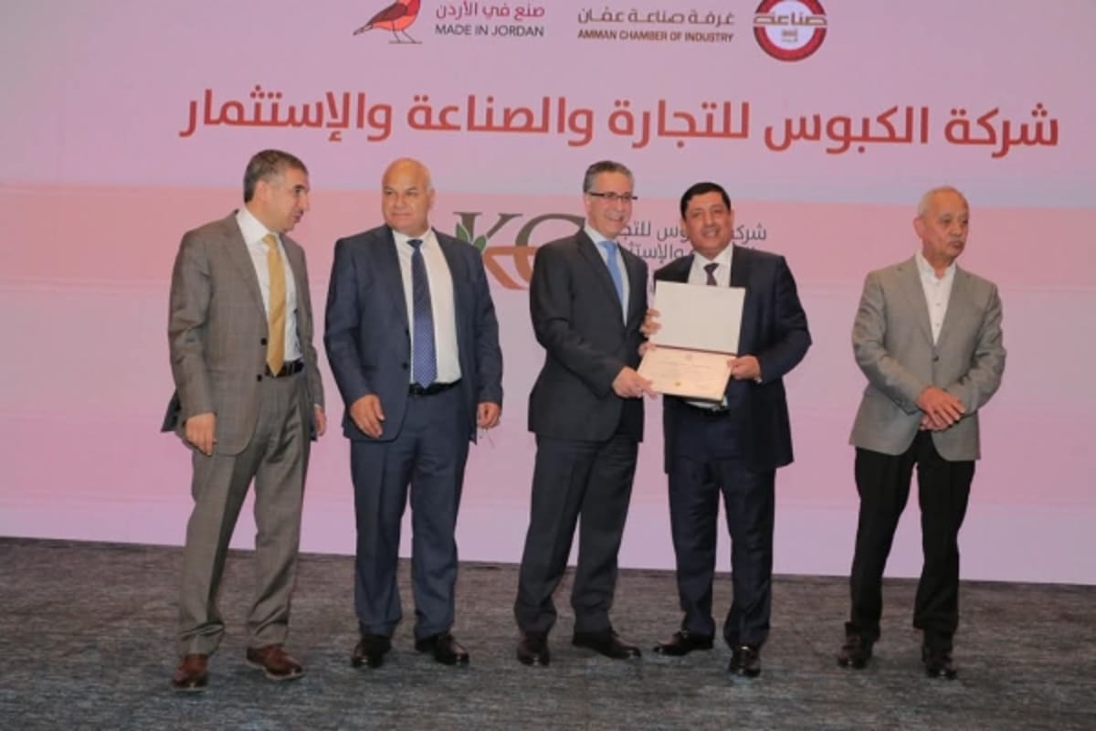 غرفة صناعة عمّان بالأردن تكرم رجل الأعمال اليمني حسن الكبوس