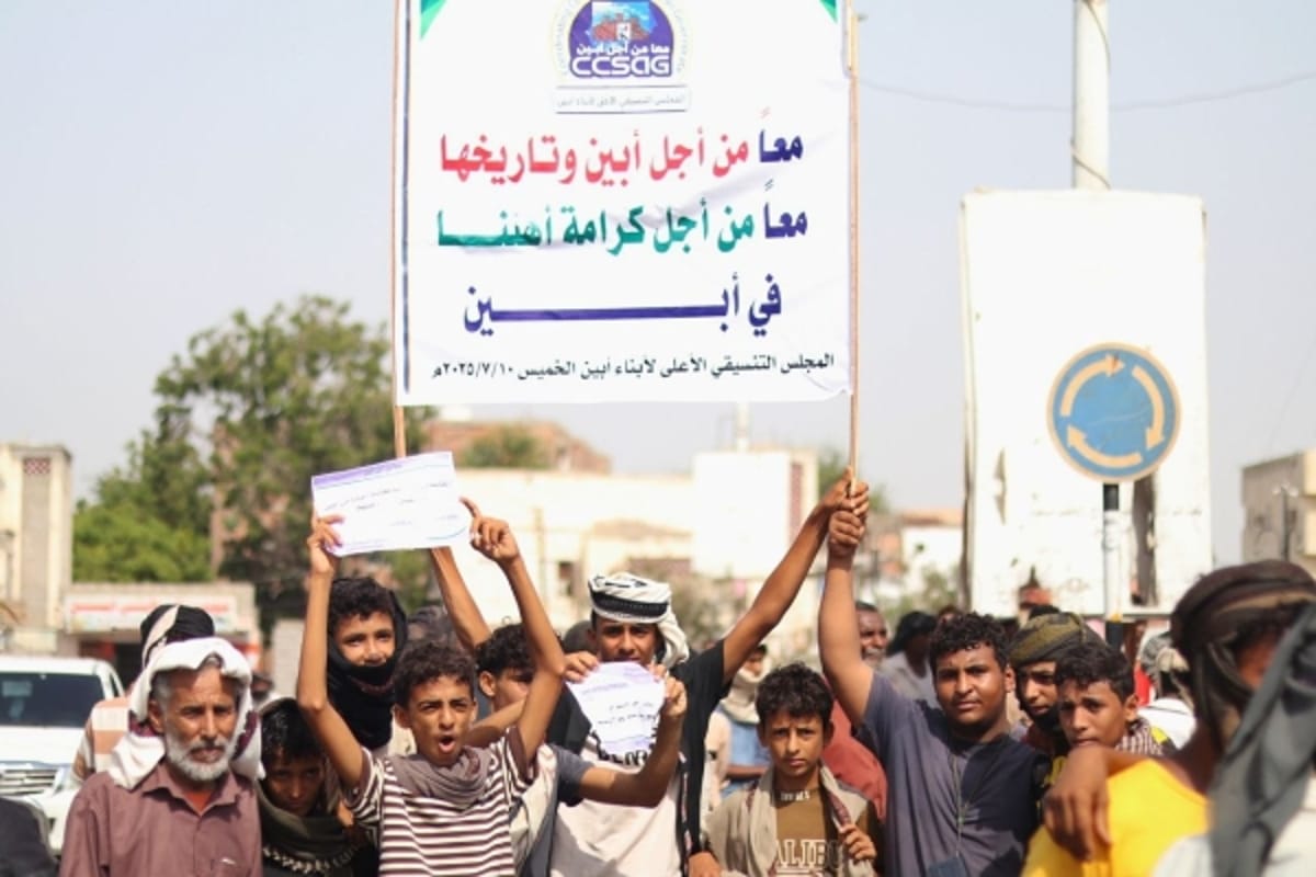 أبين.. مظاهرة تطالب بالحكم الذاتي ورحيل التحالف