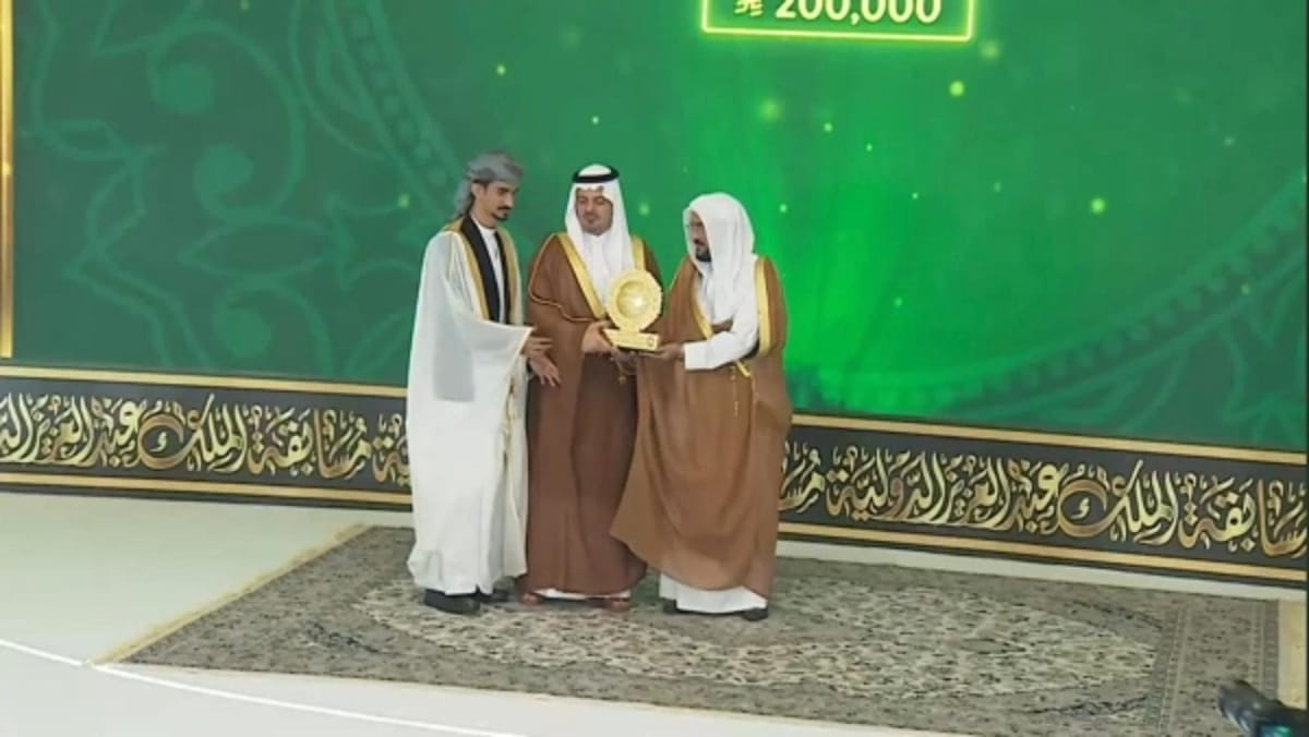 اليمن يتوّج بالمركز الأول في مسابقة الملك عبد العزيز لحفظ القرآن الكريم