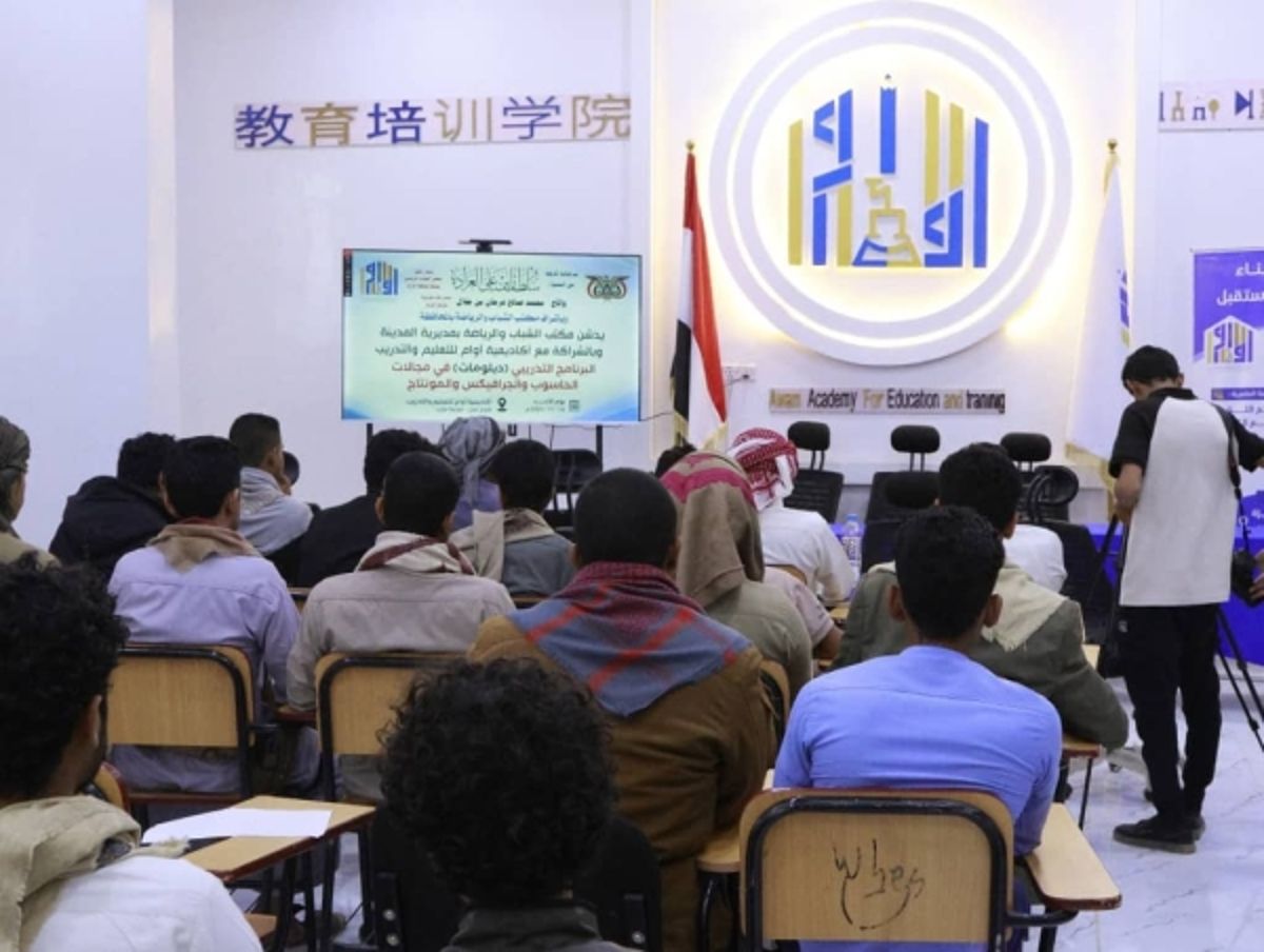 مكتب الشباب بمدينة مارب يدشّن برنامج الدبلومات الاحترافية لـ160 شابًا وشابة