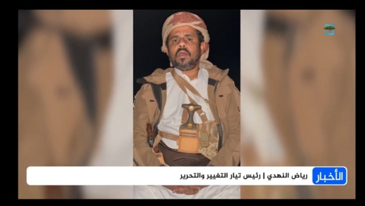 تيار التغيير والتحرير يحمل مجلس القيادة مسؤولية تصعيد الانتقالي بحضرموت