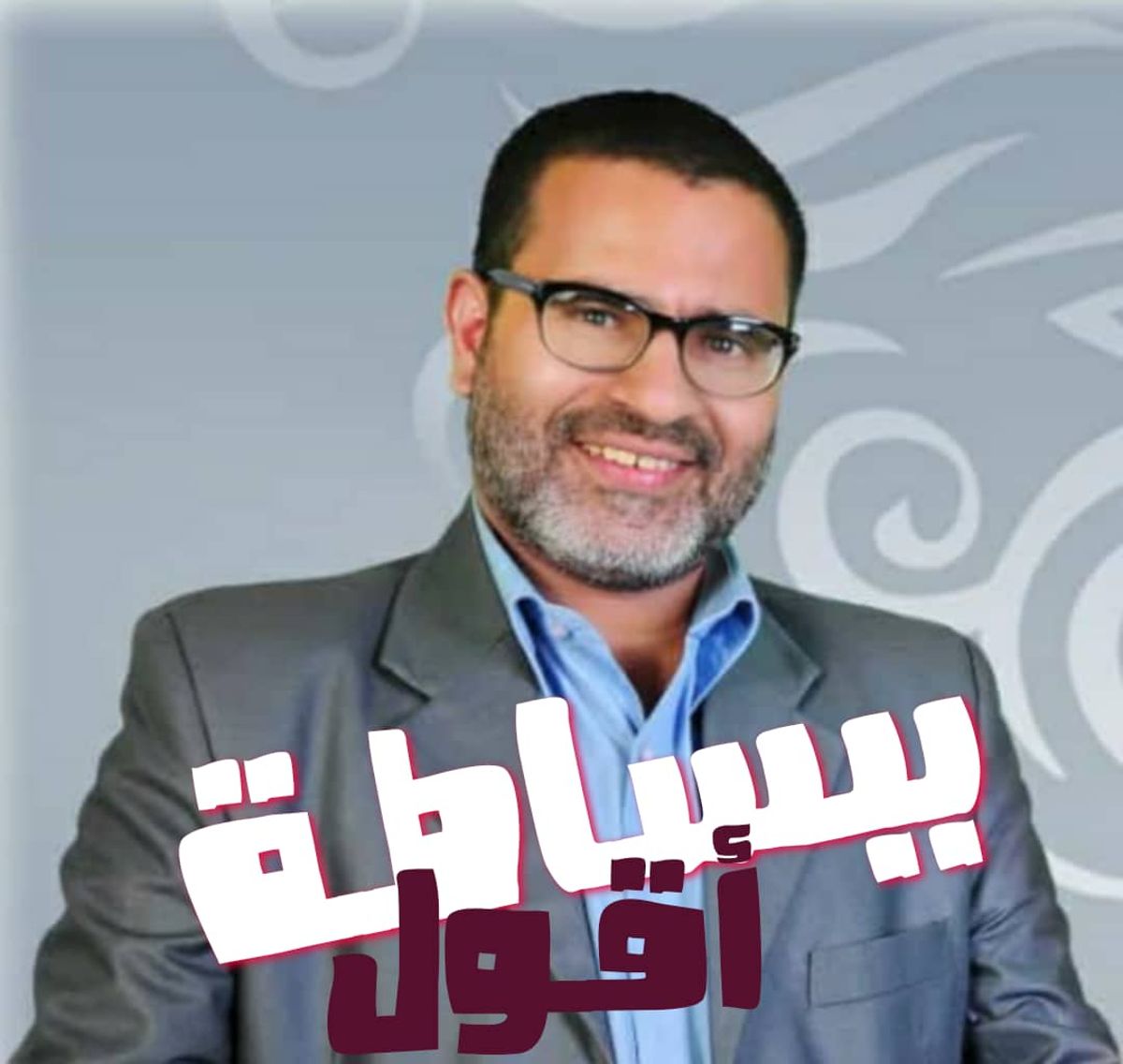 محمد صادق العديني