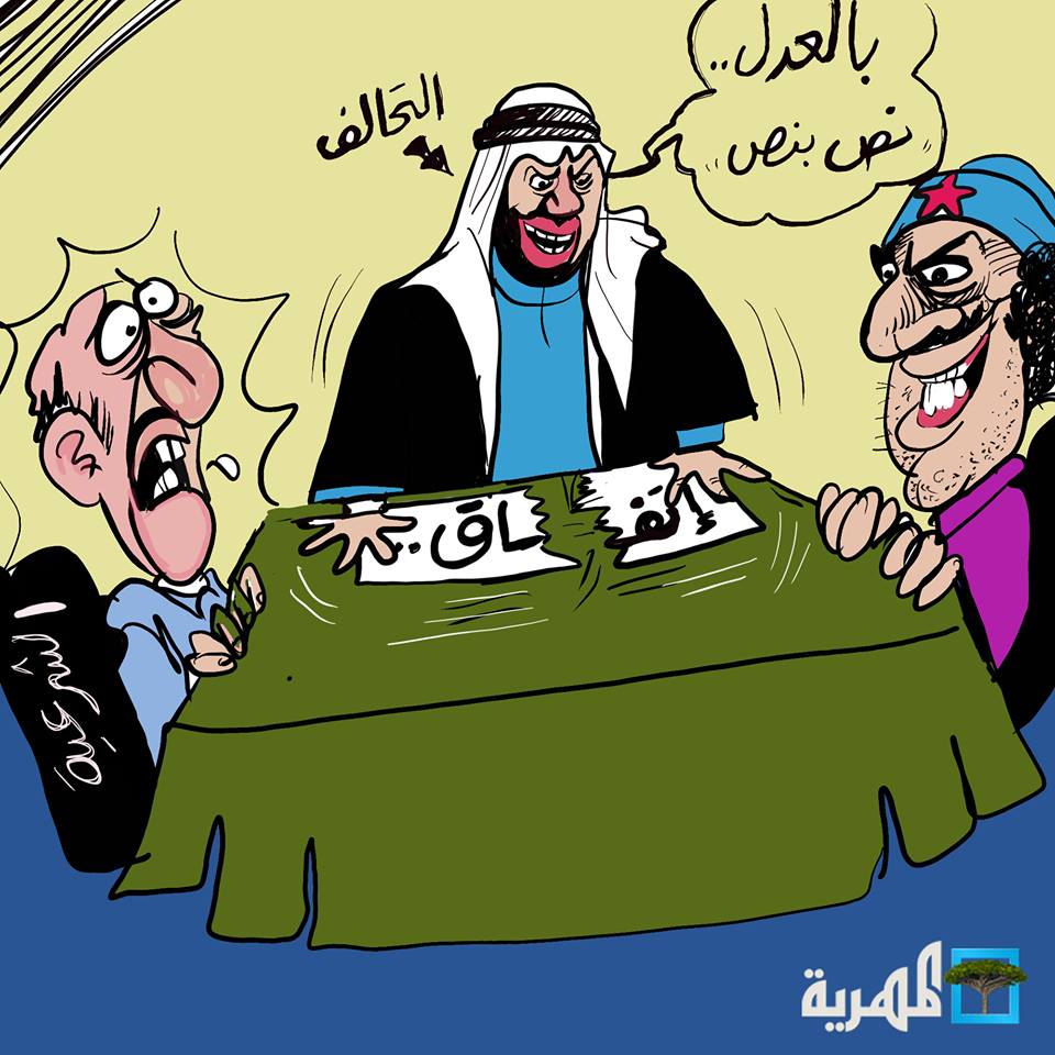 كيف يتعامل التحالف السعودي الإماراتي مع الحكومة الشرعية و"الانتقالي" في اتفاق الرياض