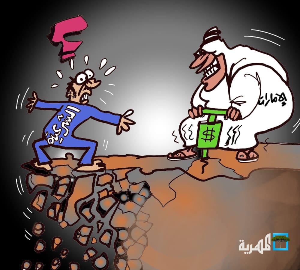كيف تقوض الإمارات سلطة الحكومة الشرعية (كاريكاتير)