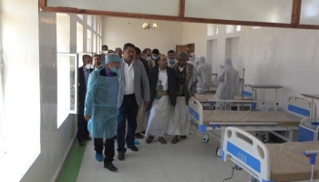 مركز الحجر الصحي الذي أعلن عنه الحوثيون بعمران