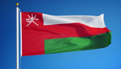 العلم الوطني العماني