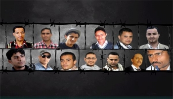 صحفيون في سجون الحوثي