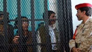 سجناء في اليمن_ ارشيف