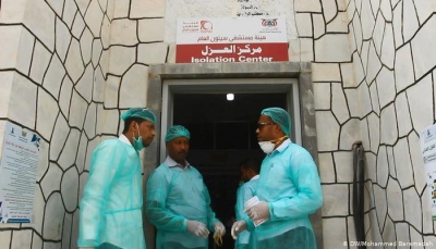 مركز العزل في مستشفى سيئون بمحافظة حضرموت