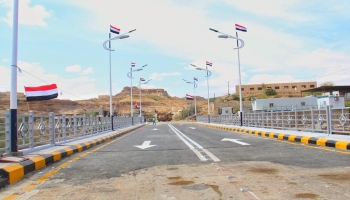 جسر السلام بعد إعادة بناءه