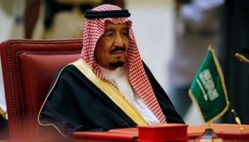 العاهل السعودي "سلمان بن عبد العزيز"