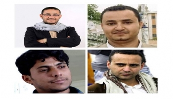 الصحفيين اليمنيين المحكوم عليهم بالإعدام لدى الحوثيين بصنعاء