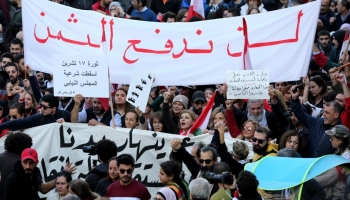 اجتجاجات في لبنان_وكالات