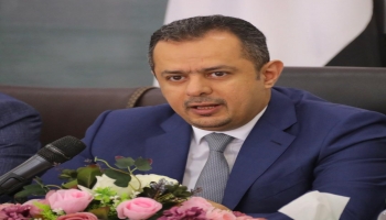 رئيس الوزراء اليمني "معين عبدالملك"
