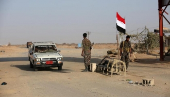 مجلس الأمن الدولي أكد إلتزامه بوحدة اليمن