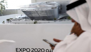مجسم لموقع إقامة إكسبو 2020 في أبوظبي- رويترز