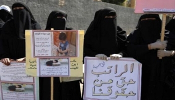 معلمات يمنيات يطالبن بصرف مرتباتهن في وقفة احتجاجية - أرشيفية