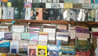 سوق الكتب باليمن_القدس العربي