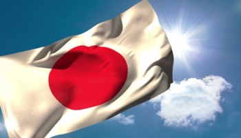العلم الياباني