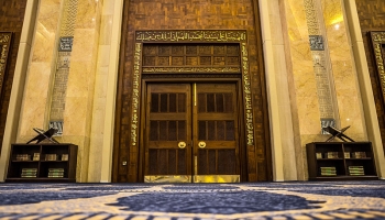 جانب من مسجد في الكويت _ارشيف