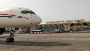 طائرة اليمنية في مطار عدن الدولي - مواقع التواصل