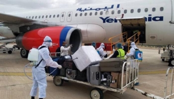 رحلة سابقة لطيران اليمنية