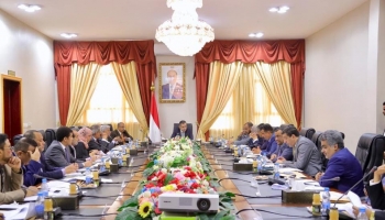 اجتماع للحكومة اليمنية - أرشيفية