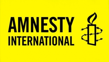 شعار العفو الدولية