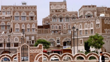 مدينة صنعاء القديمة - أرشيفية