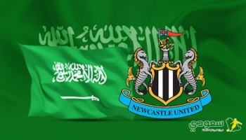 شعار النادي والعلم السعودي