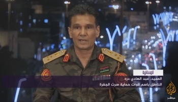 صورة القائد العسكري الليبي