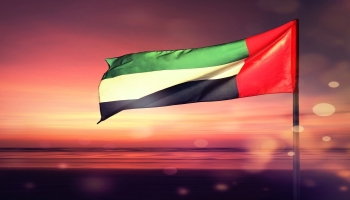 العلم الإماراتي
