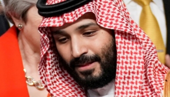 محمد بن سلمان