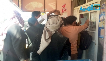 تزاحم أمام مخبز في صنعاء_المهرية نت