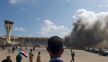 استهداف مطار عدن