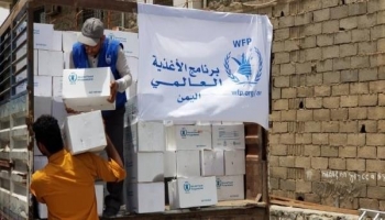 توزيع مساعدات غذائية من البرنامج في اليمن - أرشيفية