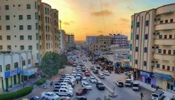 مدينة الغيضة