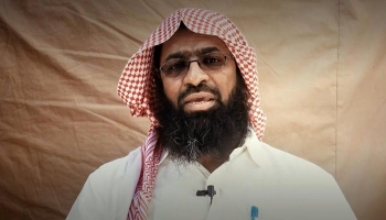 زعيم تنظيم القاعدة "خالد باطرفي"