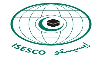 شعار إيسيسكو