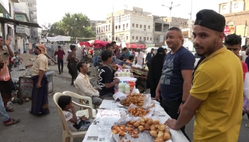 جانب من حياة الناس في عدن خلال رمضان