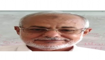 الدكتور علي النعوي