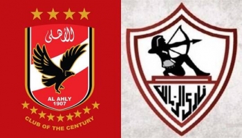 شعار الأهلي المصري والزمالك