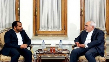 وزير الخارجية الإيراني وناطق الحوثيين