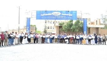 وقفة احتجاجية تطالب بمحاسبة معتدين على أحد الصحفيين بصنعاء