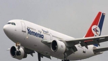 طائرة يمنية