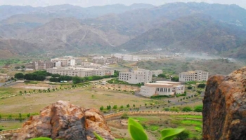 جامعة تعز، إرشيف