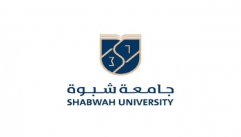 شعار جامعة شبوة المعتمد