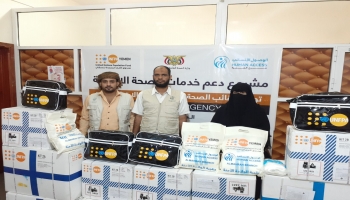 يشمل المشروع توزيع حقائب للقابلات والنساء الحوامل بالمناطق الريفية في المحافظة
