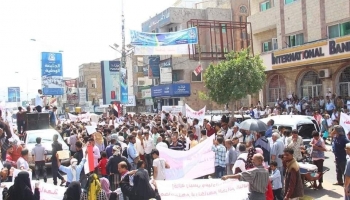 جانب من الاحتجاجات في تعز - ناشطون