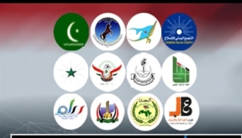 أحزاب التحالف الوطني